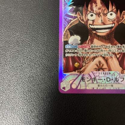 One Piece Bandai Monkey D. Luffy Leader Parallel OP05-060 collectible trading card from Japan