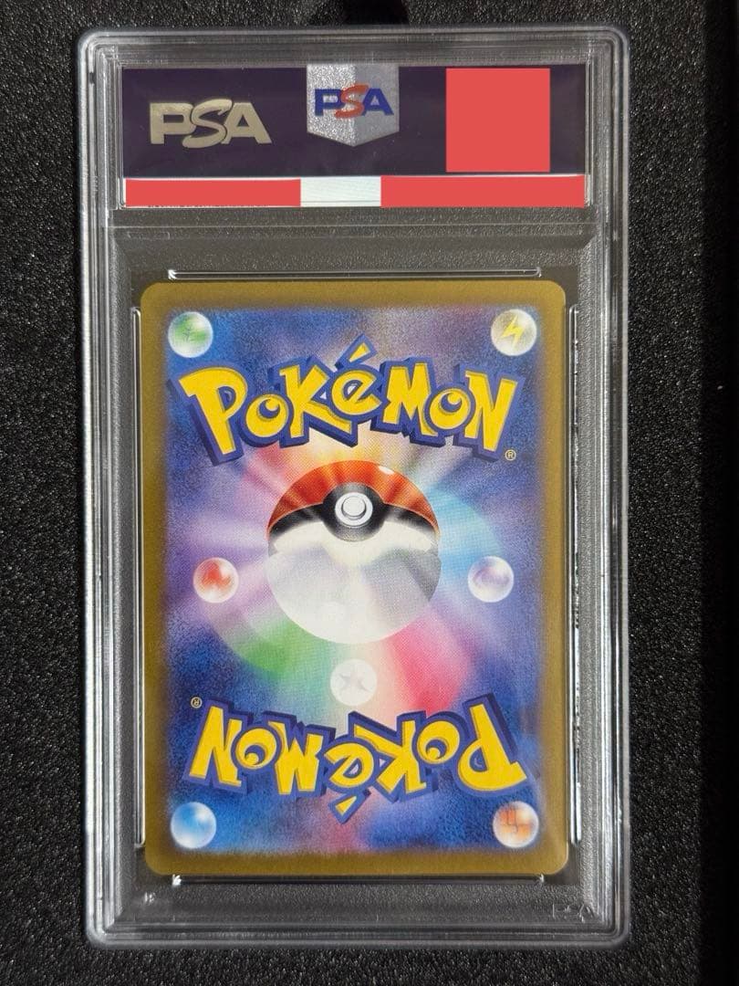PSA10 grade Lillie and Pikachu collectible card from Brand Unknown, Japan import with minor scratches