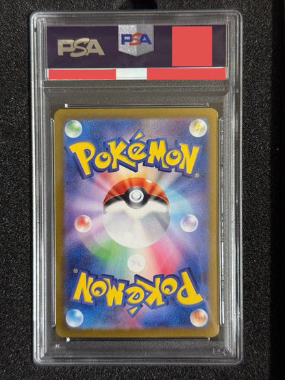 PSA10 grade Lillie and Pikachu collectible card from Brand Unknown, Japan import with minor scratches