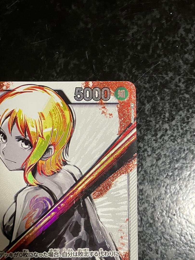 Nami L Leader Parallel OP03-040 One Piece card with visible scratches and damage, Japan import