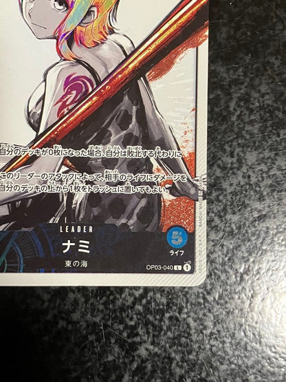 Nami L Leader Parallel OP03-040 One Piece card with visible scratches and damage, Japan import