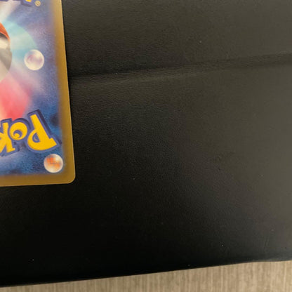 Pokemon TCG Influencer Introduction 019/023 promo support card illustrated by Shimontai Chi