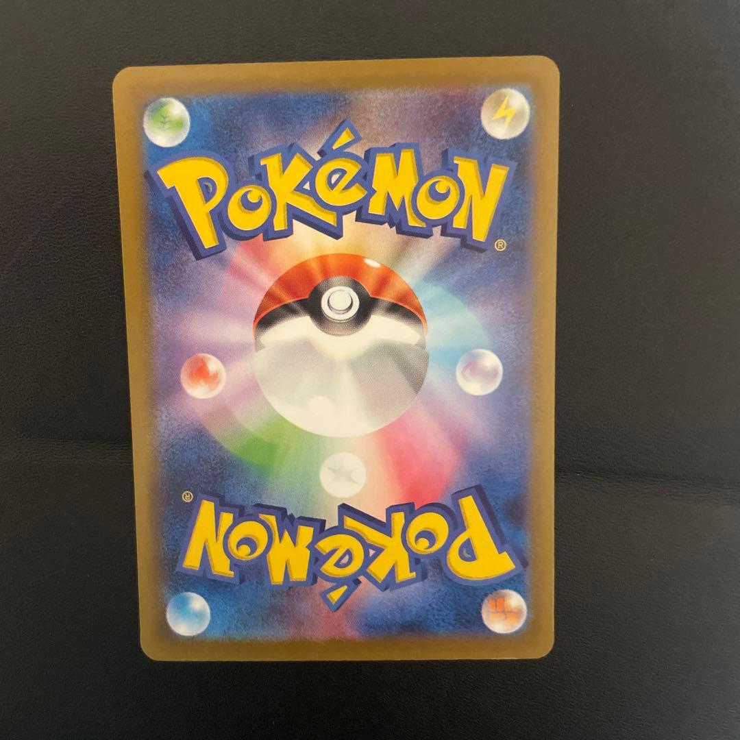 Pokemon TCG Influencer Introduction 019/023 promo support card illustrated by Shimontai Chi