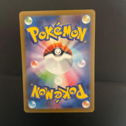 Pokemon TCG Influencer Introduction 019/023 promo support card illustrated by Shimontai Chi