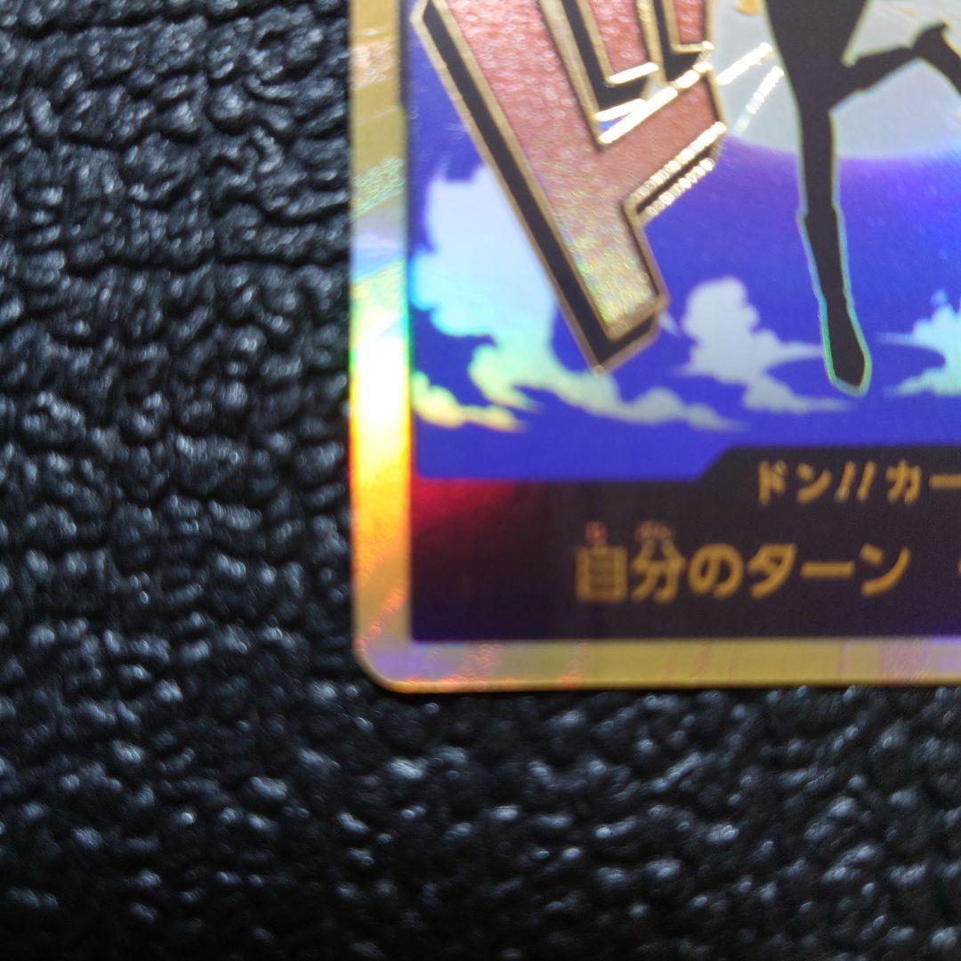 One Piece Carrot Don Super Parallel Gold collectible card unused with sleeve and padding, Japan import