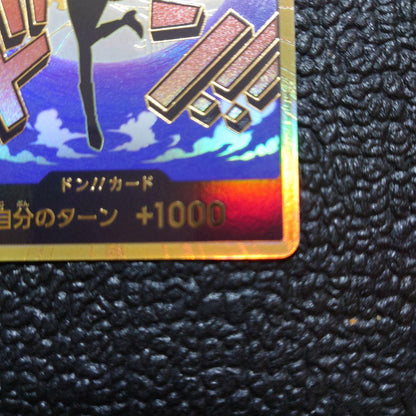 One Piece Carrot Don Super Parallel Gold collectible card unused with sleeve and padding, Japan import