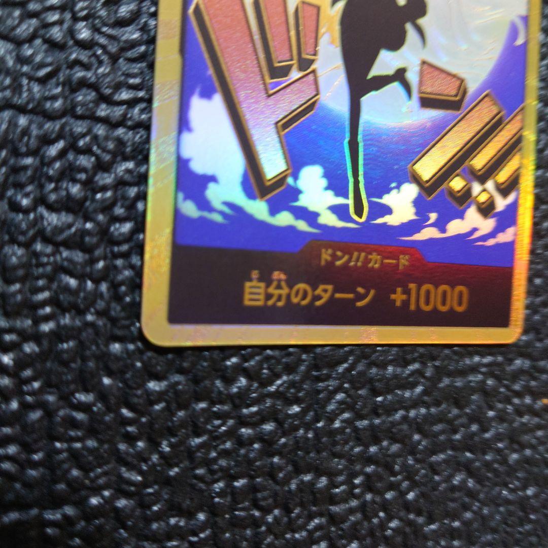 One Piece Carrot Don Super Parallel Gold collectible card unused with sleeve and padding, Japan import