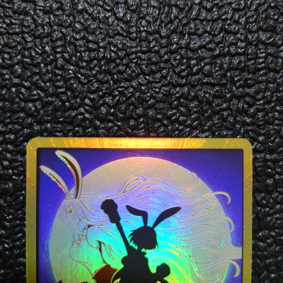 One Piece Carrot Don Super Parallel Gold collectible card unused with sleeve and padding, Japan import