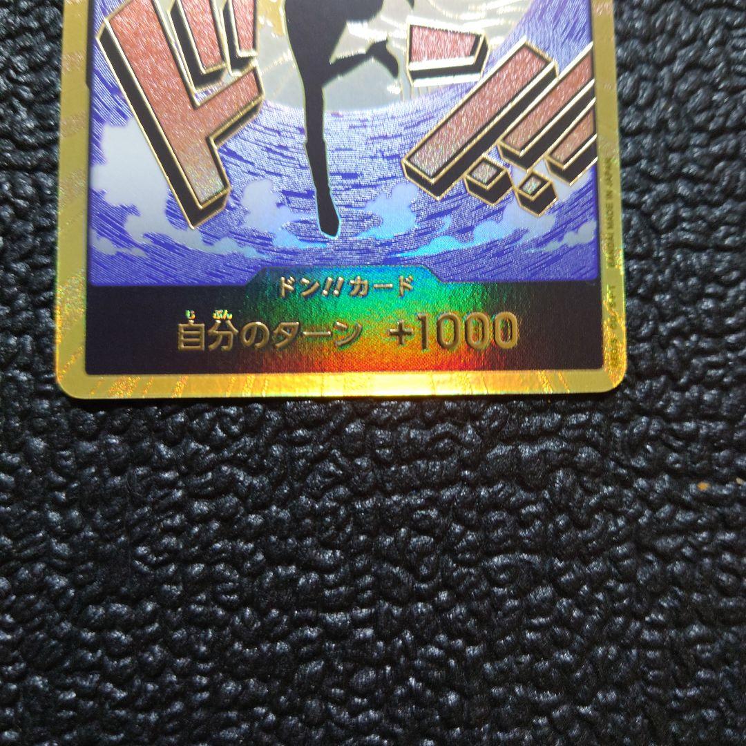 One Piece Carrot Don Super Parallel Gold collectible card unused with sleeve and padding, Japan import