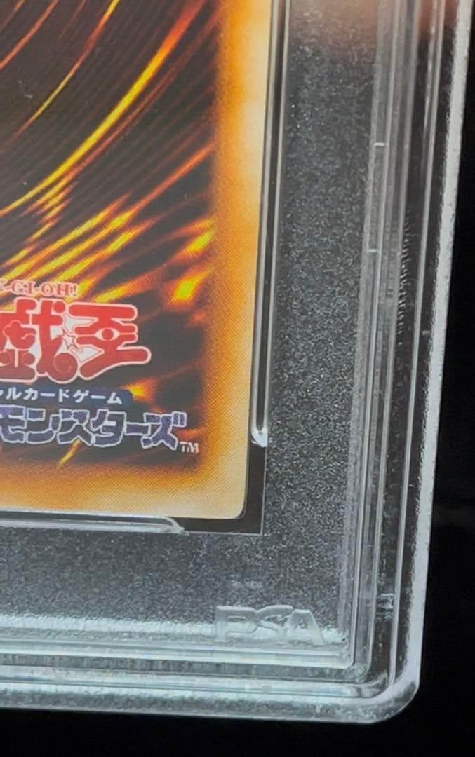 PSA8 graded Light of the Shield Sword Ultra Rare Yu-Gi-Oh! collectible card from Japan