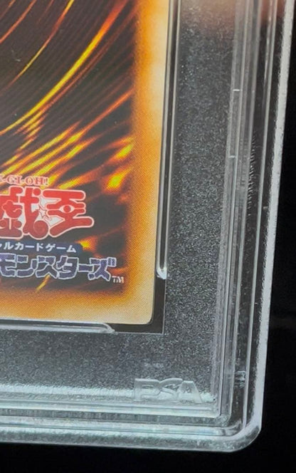 PSA8 graded Light of the Shield Sword Ultra Rare Yu-Gi-Oh! collectible card from Japan