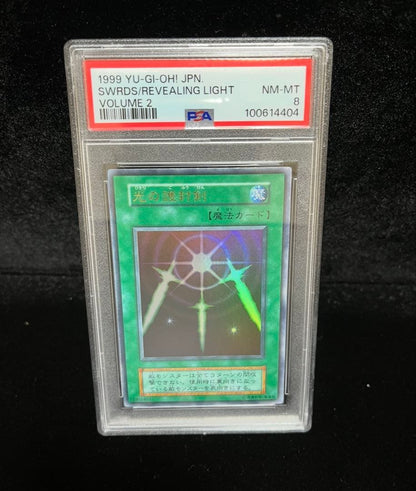 PSA8 graded Light of the Shield Sword Ultra Rare Yu-Gi-Oh! collectible card from Japan