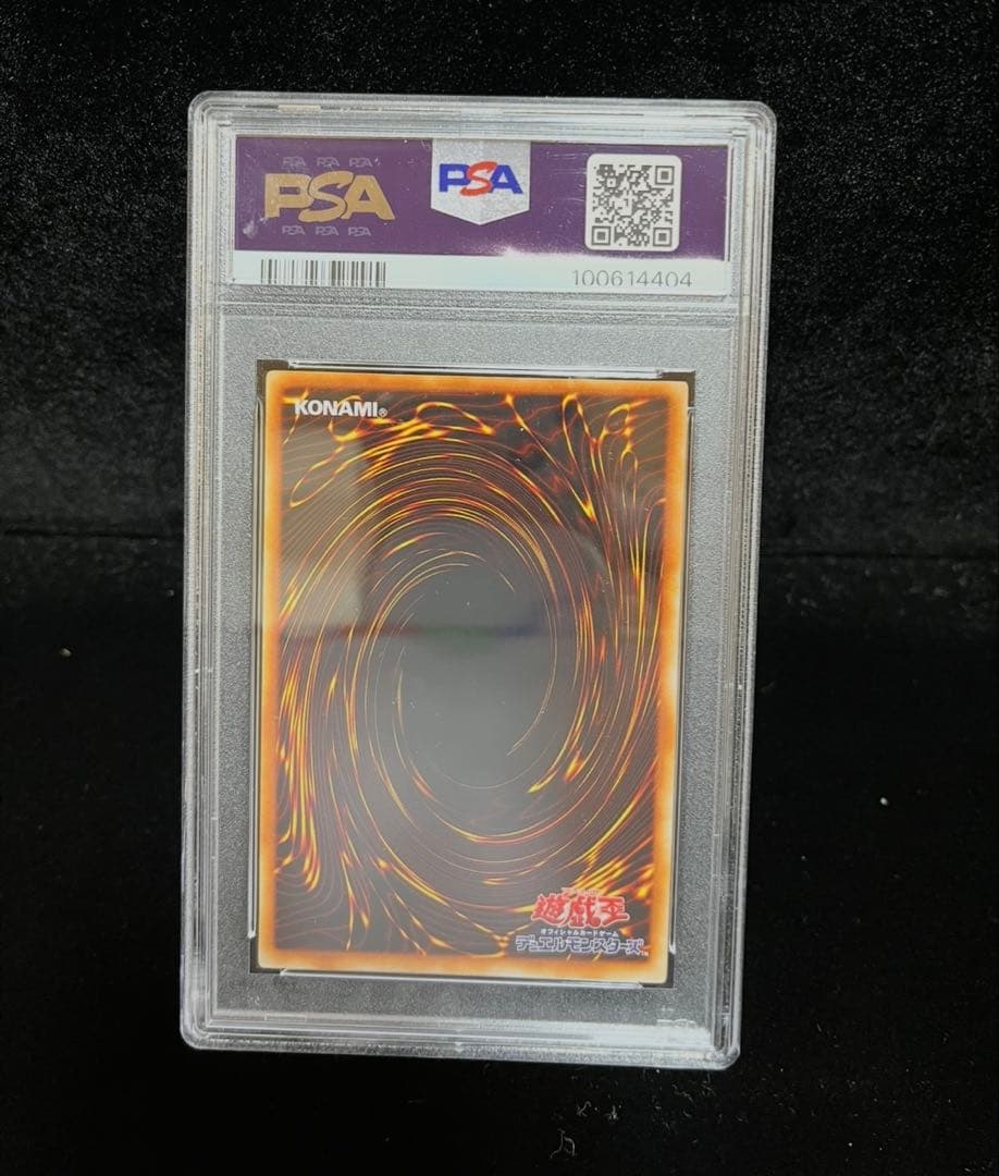PSA8 graded Light of the Shield Sword Ultra Rare Yu-Gi-Oh! collectible card from Japan