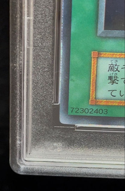 PSA8 graded Light of the Shield Sword Ultra Rare Yu-Gi-Oh! collectible card from Japan