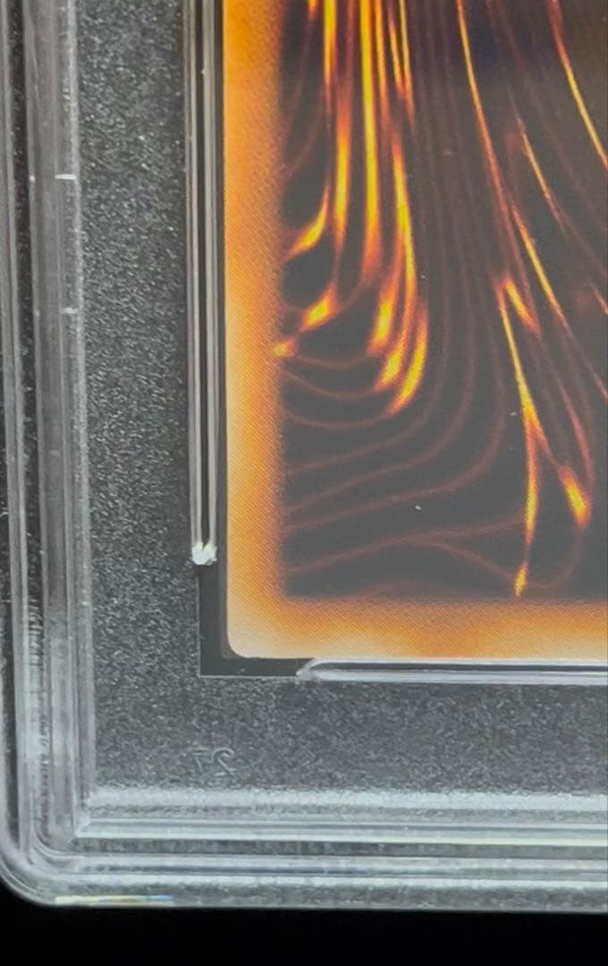 PSA8 graded Light of the Shield Sword Ultra Rare Yu-Gi-Oh! collectible card from Japan