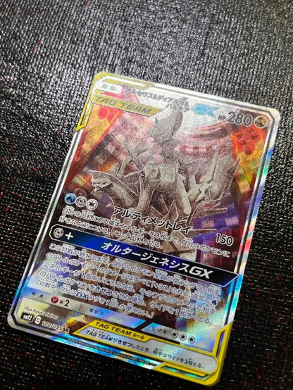 Nintendo Pokemon Sun & Moon Arceus Dialga Palkia GX SR rare card with protective crystal pack