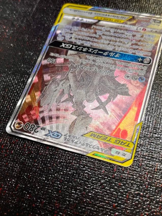 Nintendo Pokemon Sun & Moon Arceus Dialga Palkia GX SR rare card with protective crystal pack