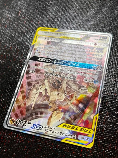 Nintendo Pokemon Sun & Moon Arceus Dialga Palkia GX SR rare card with protective crystal pack