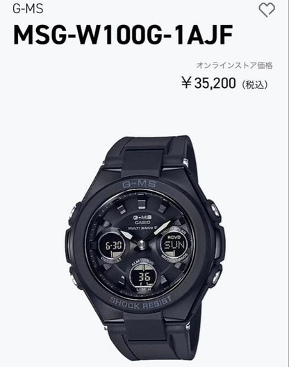 Casio Baby-G G-MS Radio-Controlled Watch Black