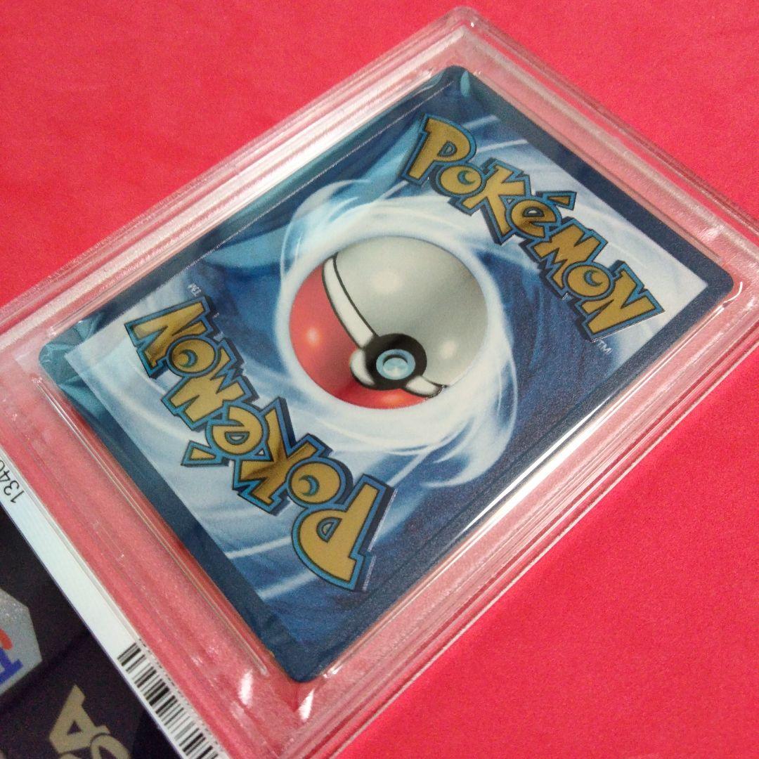 Lizardon Metal Card 25th Anniversary graded PSA8 from Ultra Premium Collection