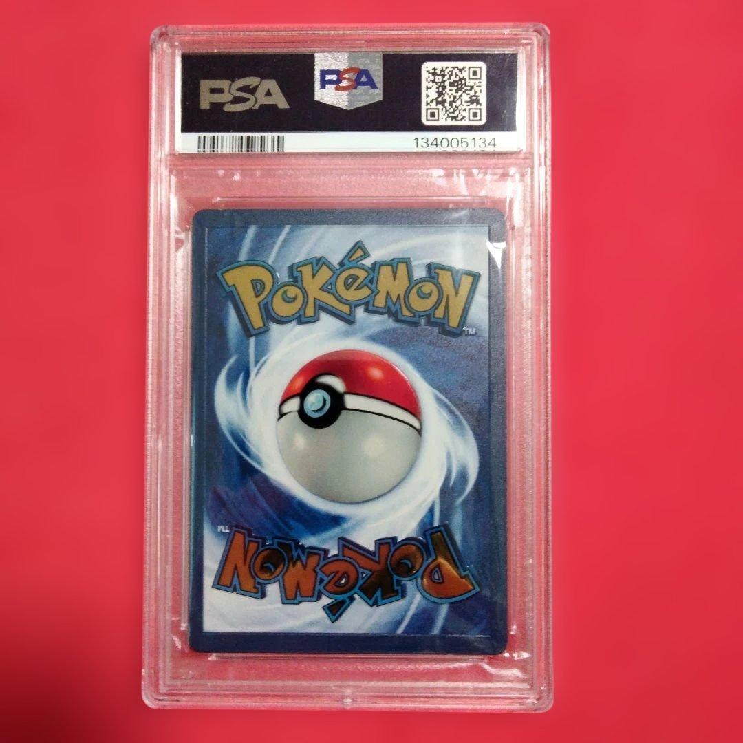 Lizardon Metal Card 25th Anniversary graded PSA8 from Ultra Premium Collection