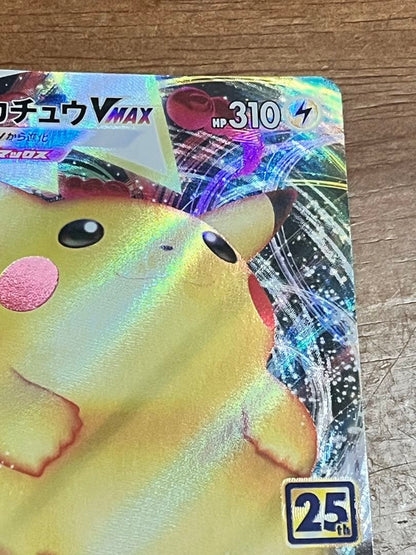 Mimikyu VMAX Sword & Shield 25th Anniversary Gold Box collectible card package from Japan import
