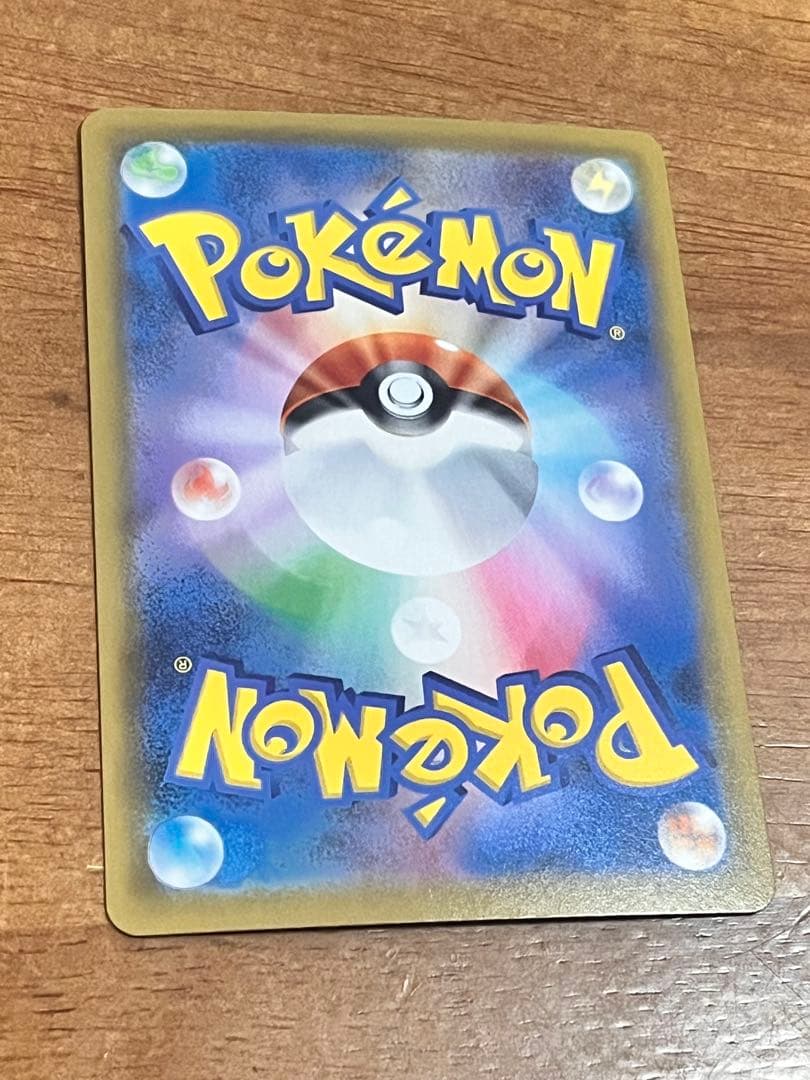 Mimikyu VMAX Sword & Shield 25th Anniversary Gold Box collectible card package from Japan import