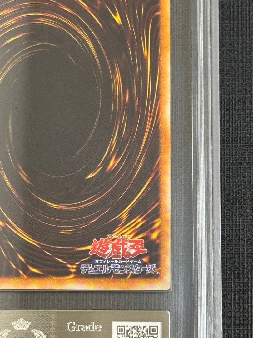 Yugioh Black Demons Dragon Initial Ultra Parallel PSA 9 trading card from 1999 Japan import