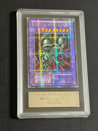 Yugioh Black Demons Dragon Initial Ultra Parallel PSA 9 trading card from 1999 Japan import