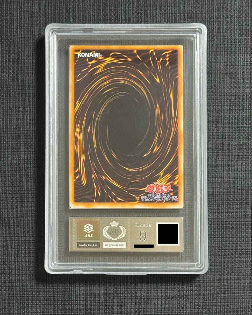 Yugioh Black Demons Dragon Initial Ultra Parallel PSA 9 trading card from 1999 Japan import