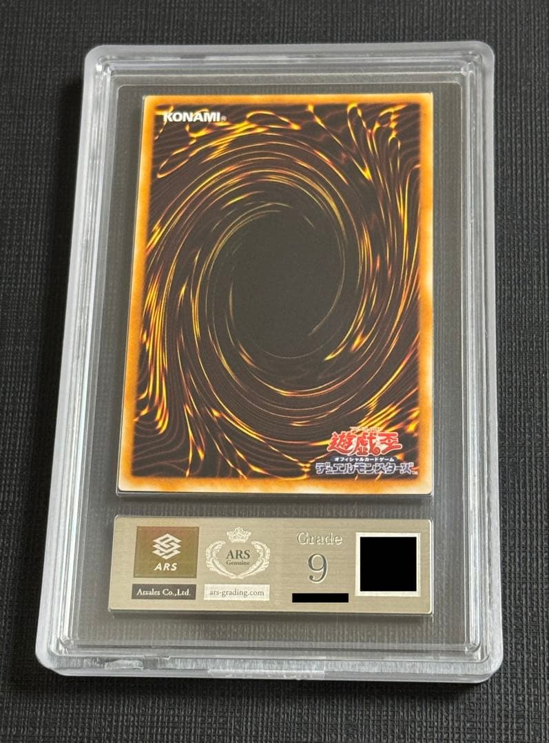 Yugioh Black Demons Dragon Initial Ultra Parallel PSA 9 trading card from 1999 Japan import