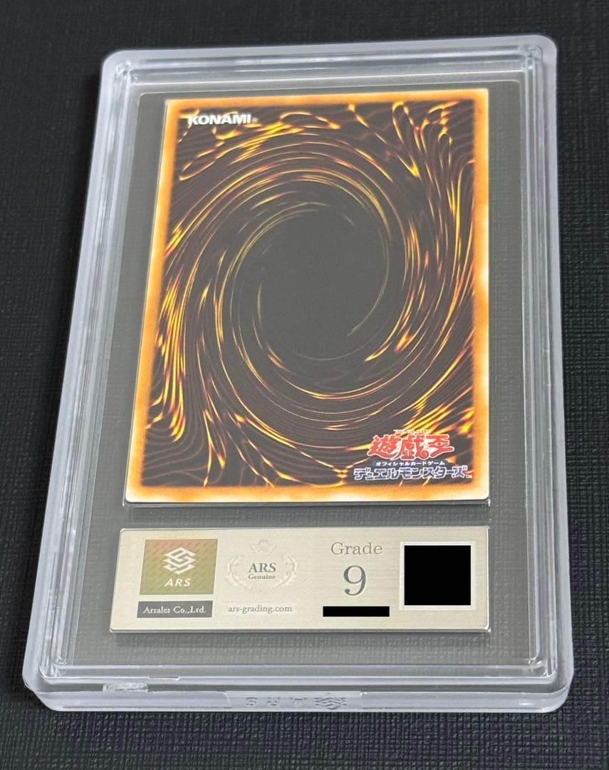 Yugioh Black Demons Dragon Initial Ultra Parallel PSA 9 trading card from 1999 Japan import