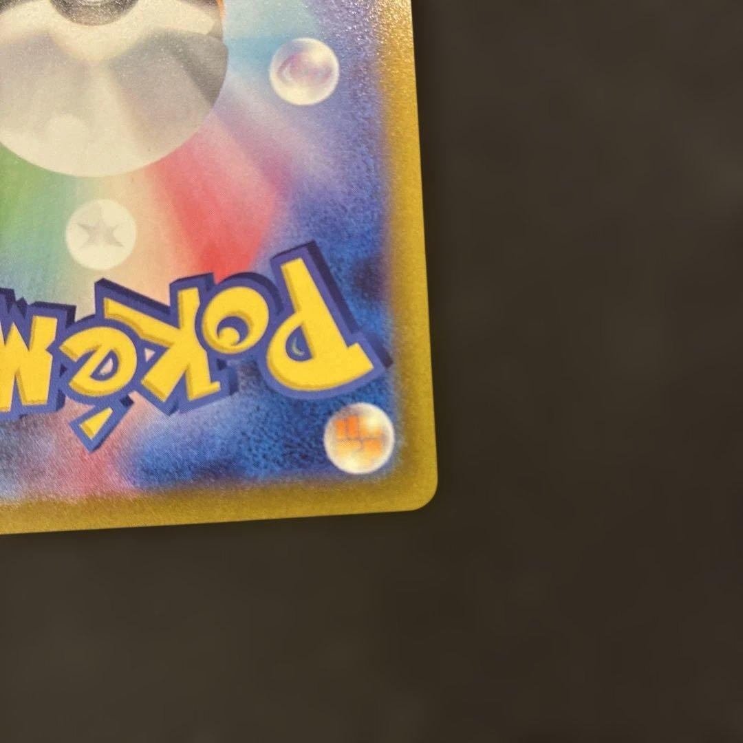 Pokemon Go Mu-2 V SR Japanese trading card showing front artwork and rarity details