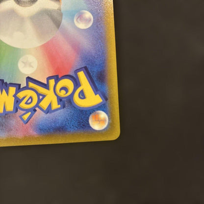 Pokemon Go Mu-2 V SR Japanese trading card showing front artwork and rarity details