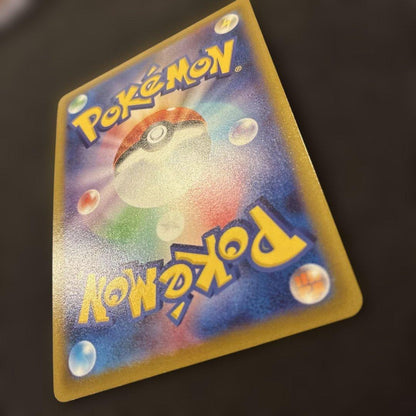 Pokemon Go Mu-2 V SR Japanese trading card showing front artwork and rarity details