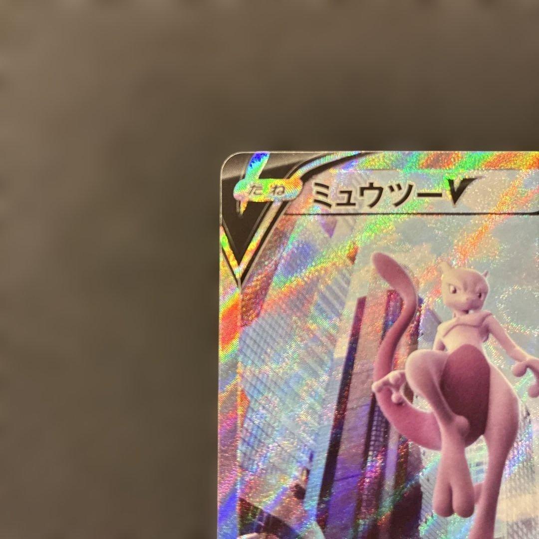 Pokemon Go Mu-2 V SR Japanese trading card showing front artwork and rarity details