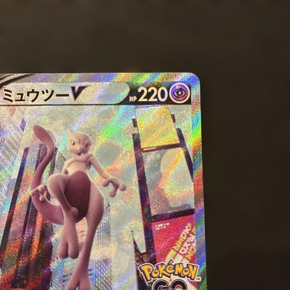 Pokemon Go Mu-2 V SR Japanese trading card showing front artwork and rarity details