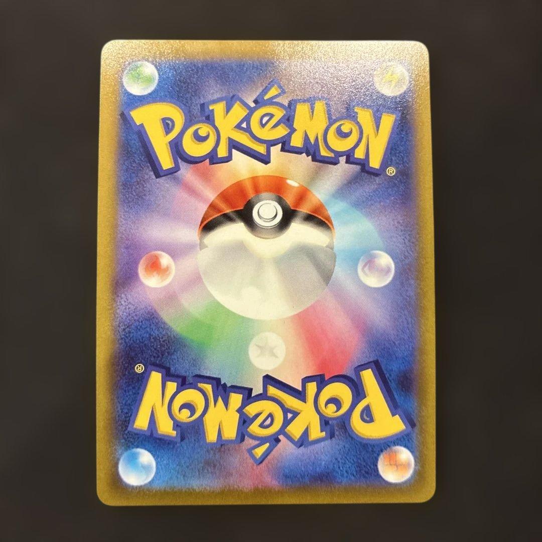 Pokemon Go Mu-2 V SR Japanese trading card showing front artwork and rarity details
