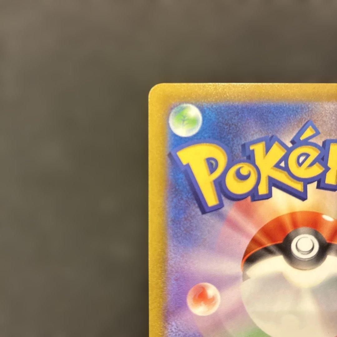 Pokemon Go Mu-2 V SR Japanese trading card showing front artwork and rarity details