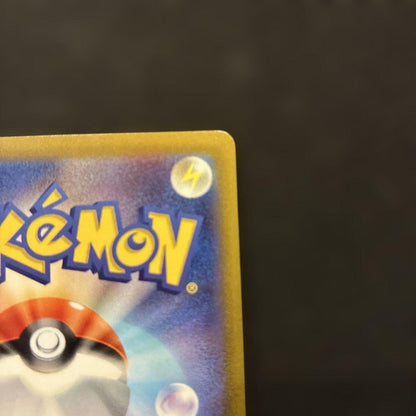 Pokemon Go Mu-2 V SR Japanese trading card showing front artwork and rarity details