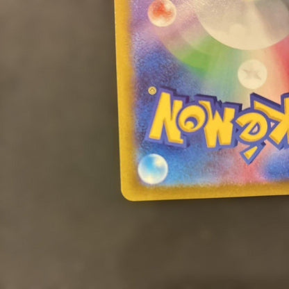 Pokemon Go Mu-2 V SR Japanese trading card showing front artwork and rarity details
