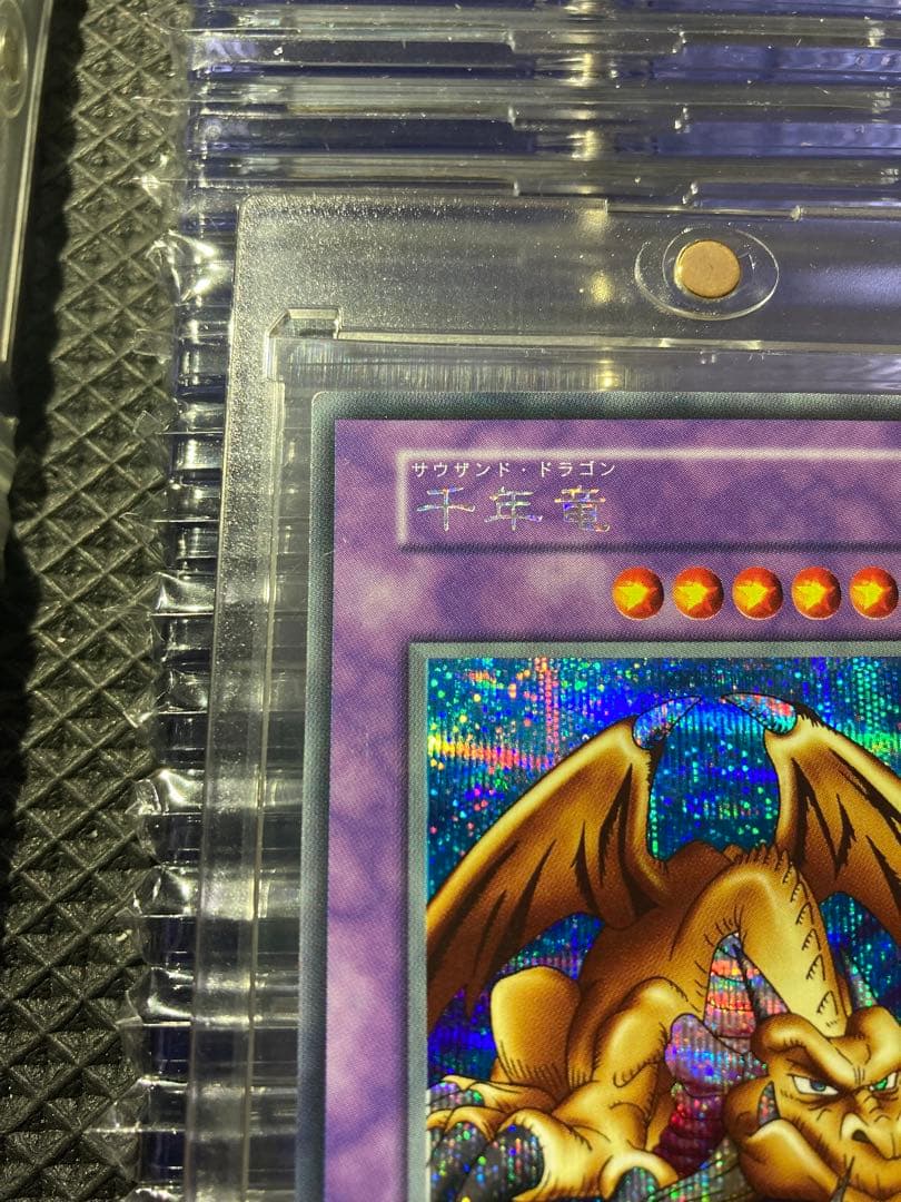 Yu-Gi-Oh Millennium Dragon The First Secret Rare Japanese trading card