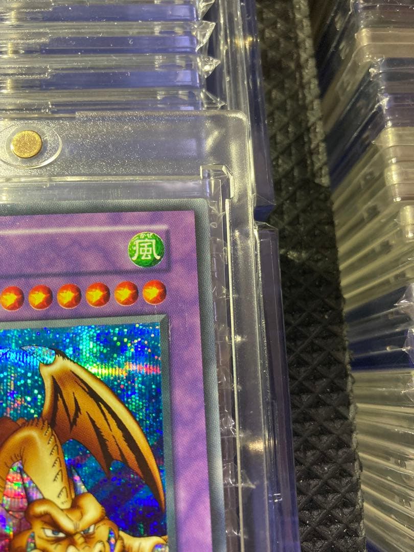 Yu-Gi-Oh Millennium Dragon The First Secret Rare Japanese trading card