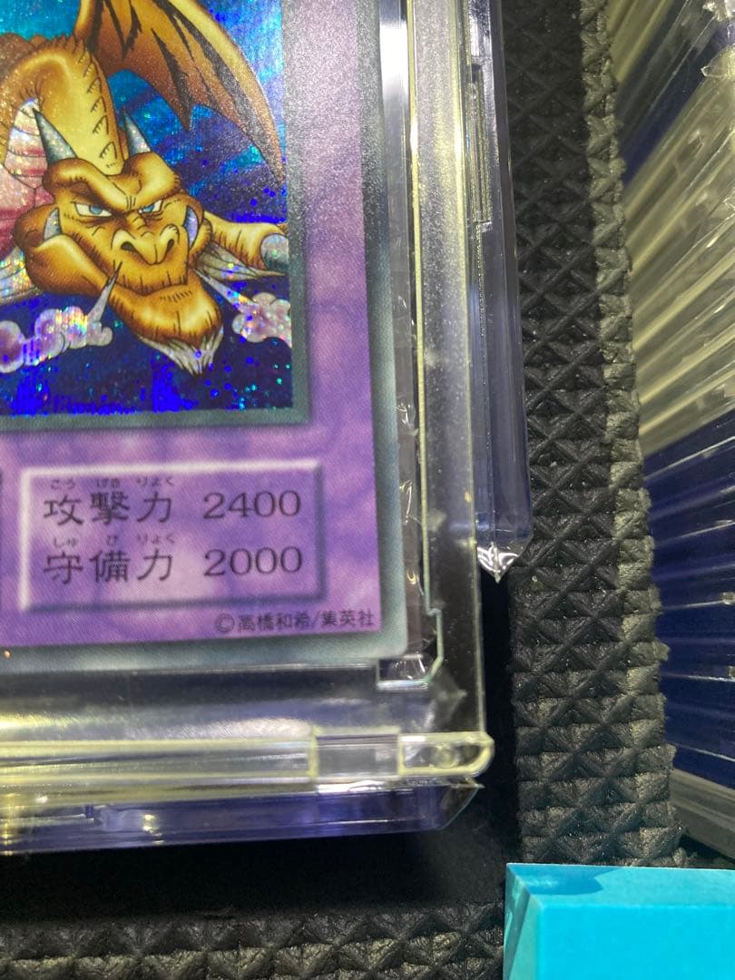 Yu-Gi-Oh Millennium Dragon The First Secret Rare Japanese trading card