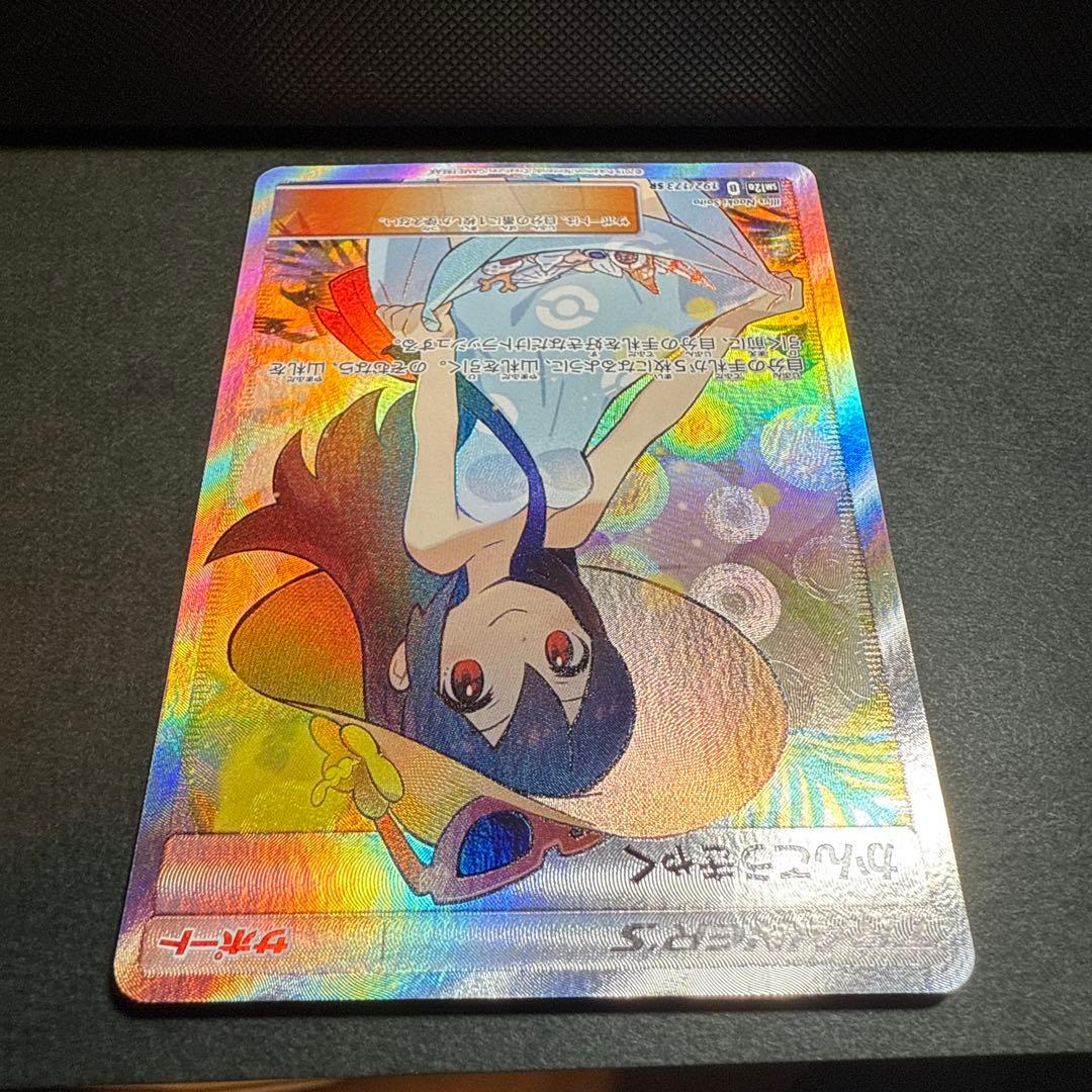 Tag Team GX Tag All Stars Kanoko Guest SR SM12a collectible card with white scratch on lower left corner