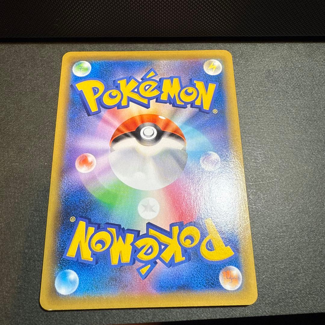 Tag Team GX Tag All Stars Kanoko Guest SR SM12a collectible card with white scratch on lower left corner
