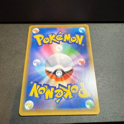 Tag Team GX Tag All Stars Kanoko Guest SR SM12a collectible card with white scratch on lower left corner