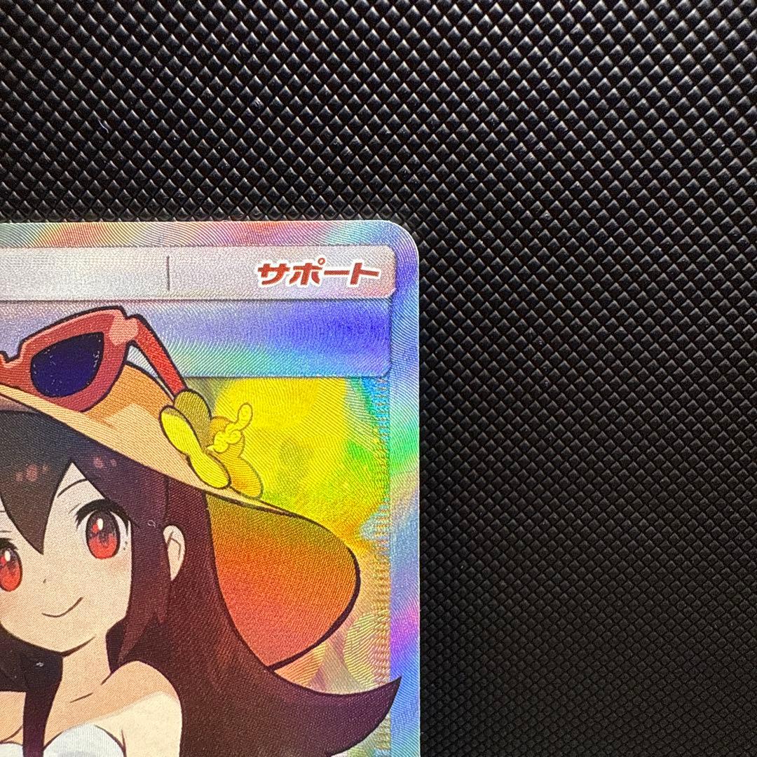 Tag Team GX Tag All Stars Kanoko Guest SR SM12a collectible card with white scratch on lower left corner