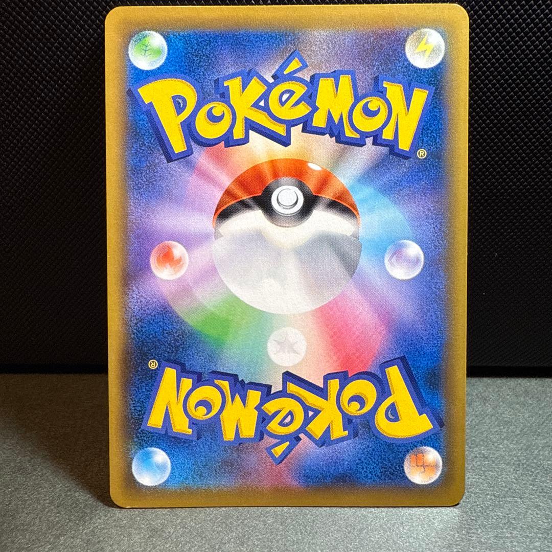 Tag Team GX Tag All Stars Kanoko Guest SR SM12a collectible card with white scratch on lower left corner