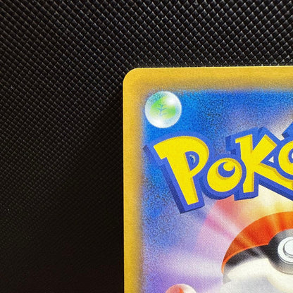 Tag Team GX Tag All Stars Kanoko Guest SR SM12a collectible card with white scratch on lower left corner